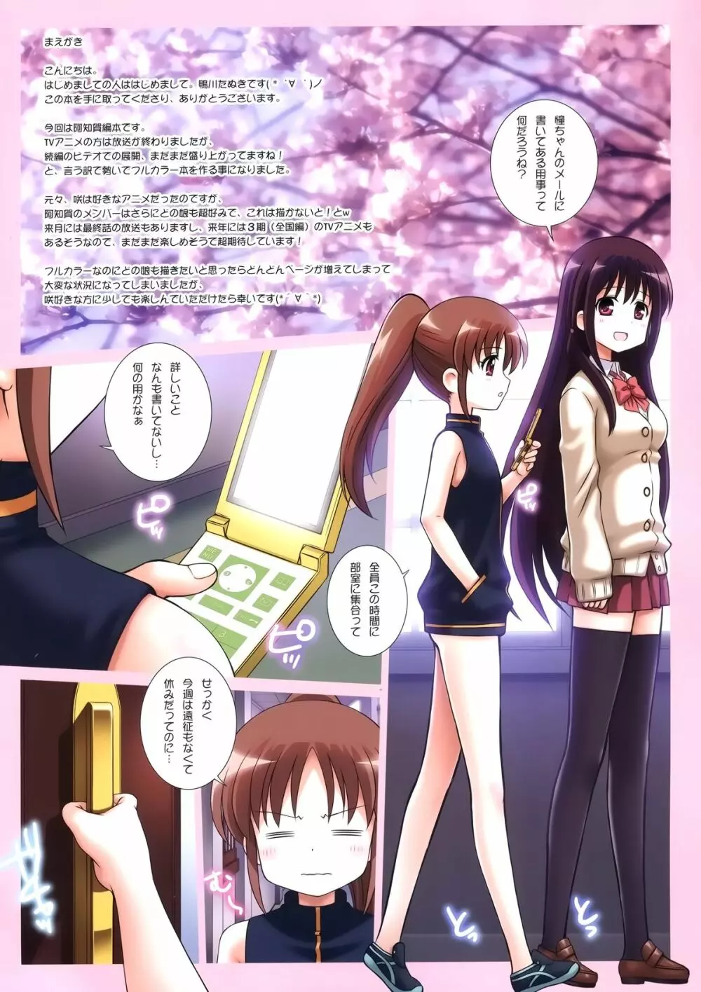 A - page2
