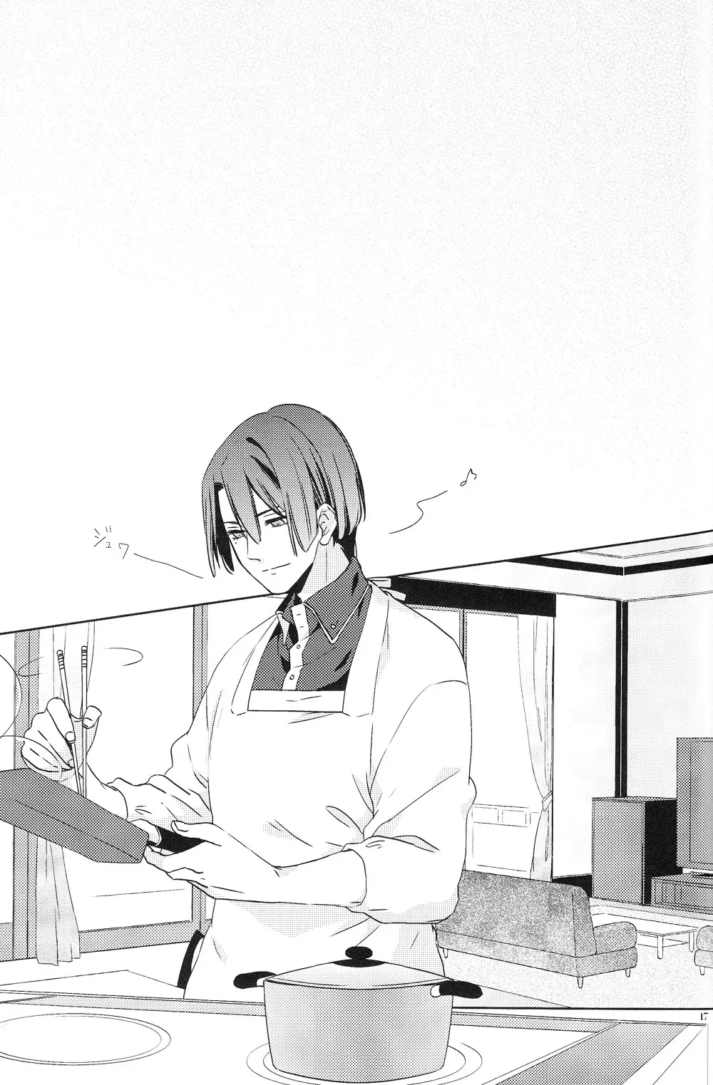 「干椎茸（SRK）」 Dream Life Love Forever - page19