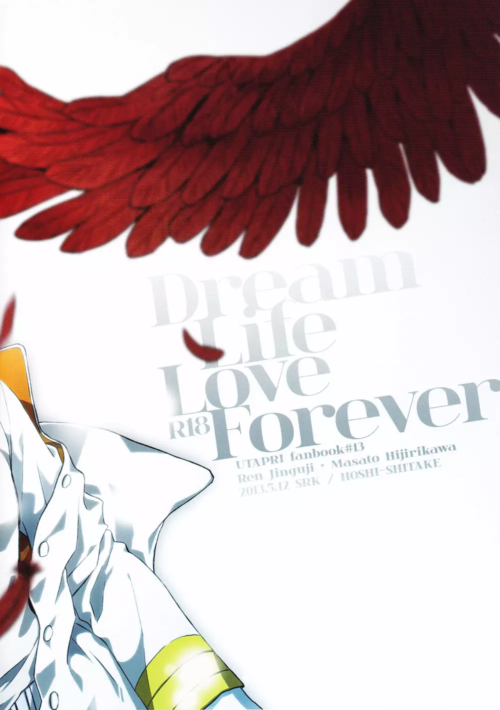 「干椎茸（SRK）」 Dream Life Love Forever - page2