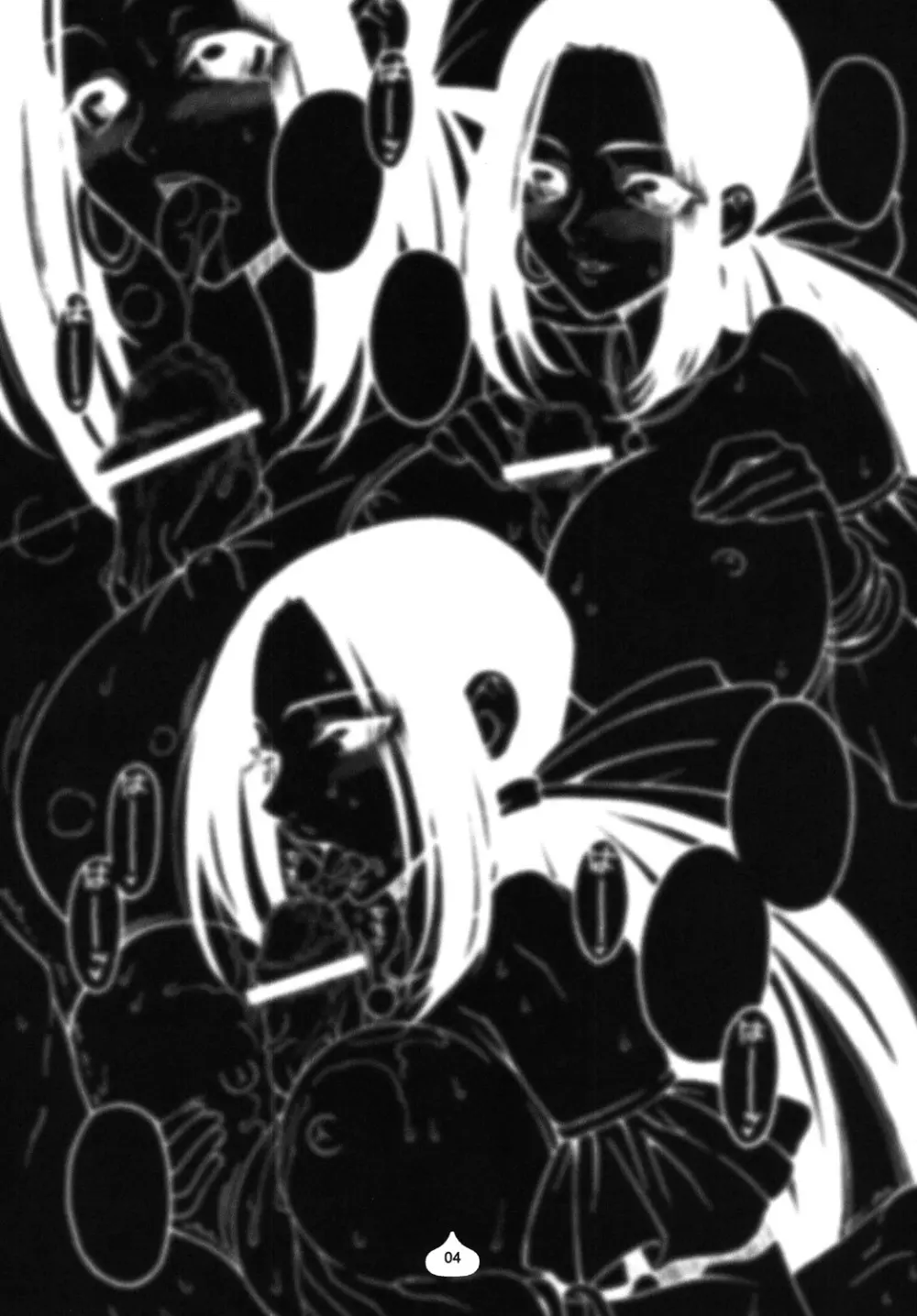 ルイーダさんがあらわれた！ ラヴィエルがあらわれた！ - page3