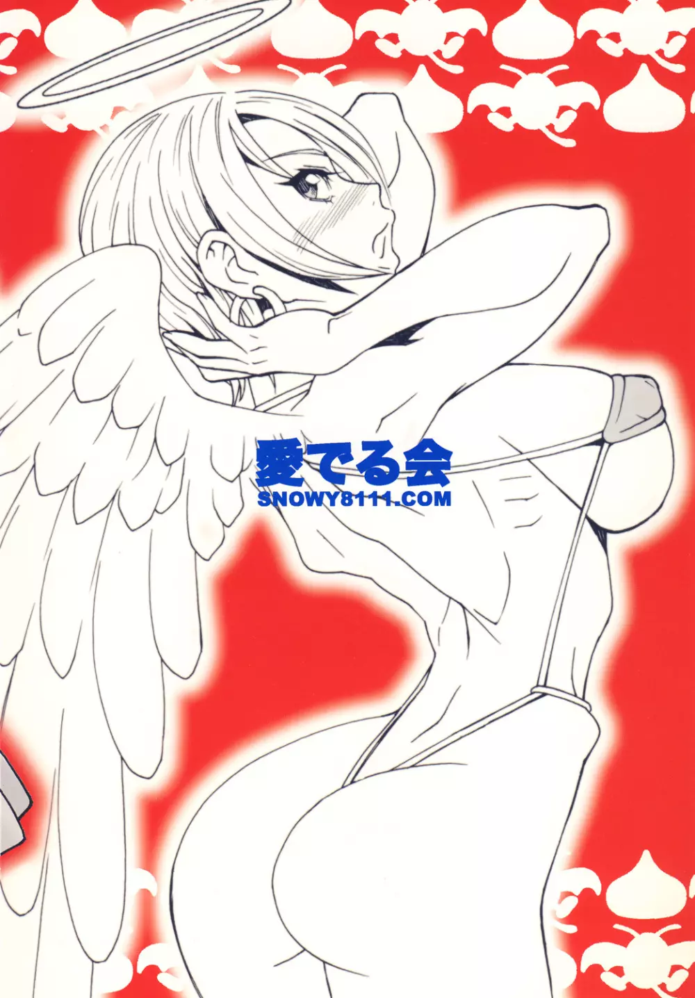 ルイーダさんがあらわれた！ ラヴィエルがあらわれた！ - page30