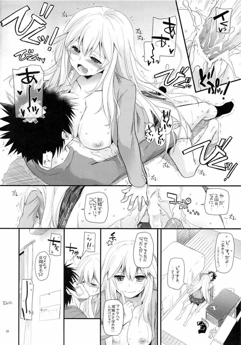 D.L. action 77 - page17