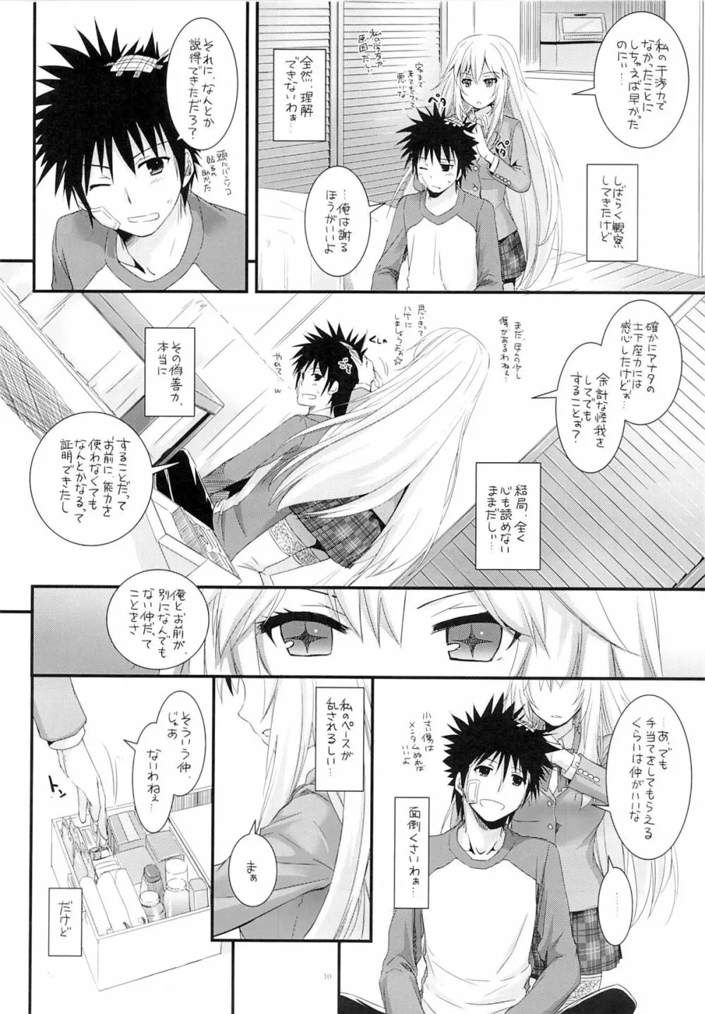 D.L. action 77 - page9