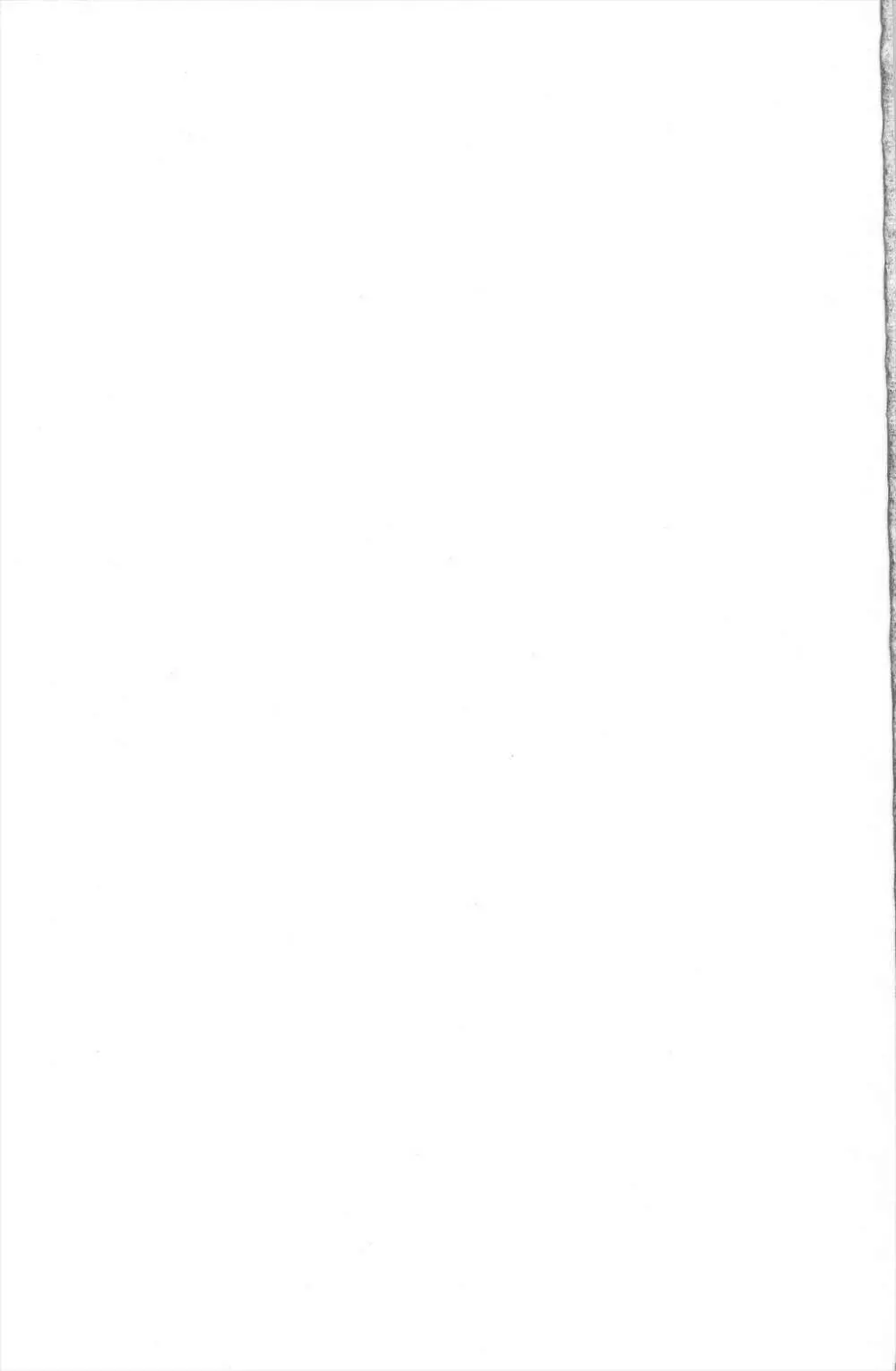 とある萃香の酒池肉林 - page35