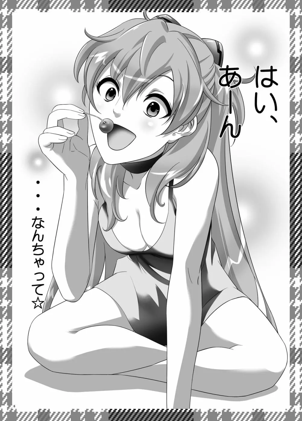 ASUKA PARADE - page6