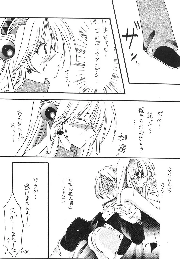 LOVE ME TENDER - page4
