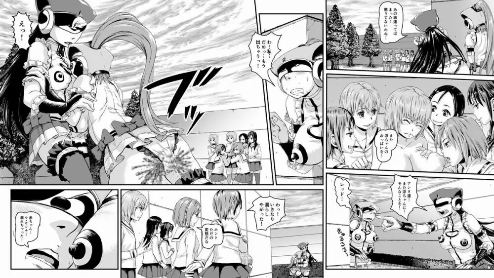 排泄戦隊シツベンジャー-POOP HEROINE - page14