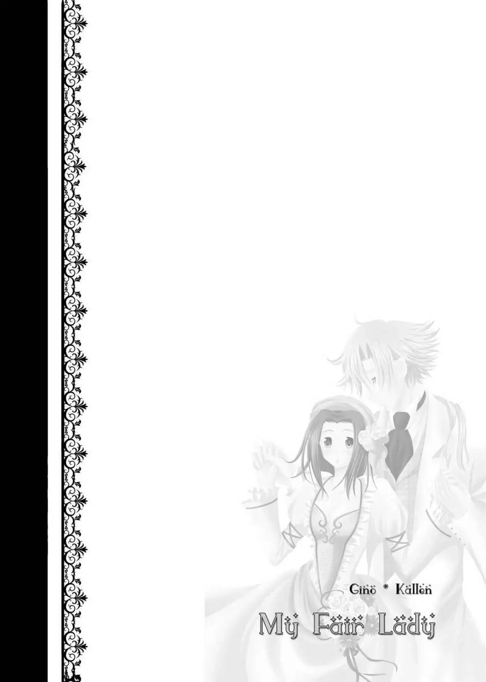 My Fair Lady - page31