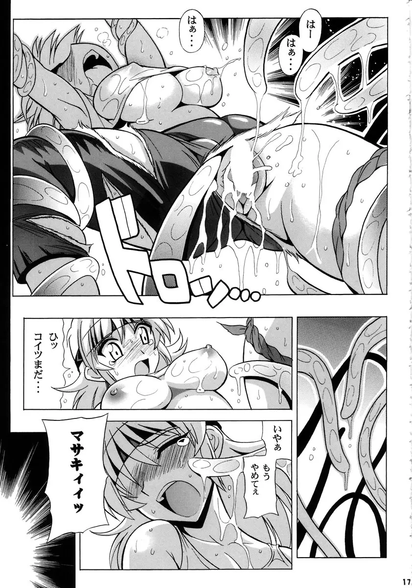 タンクトップがたまらない！ - page18