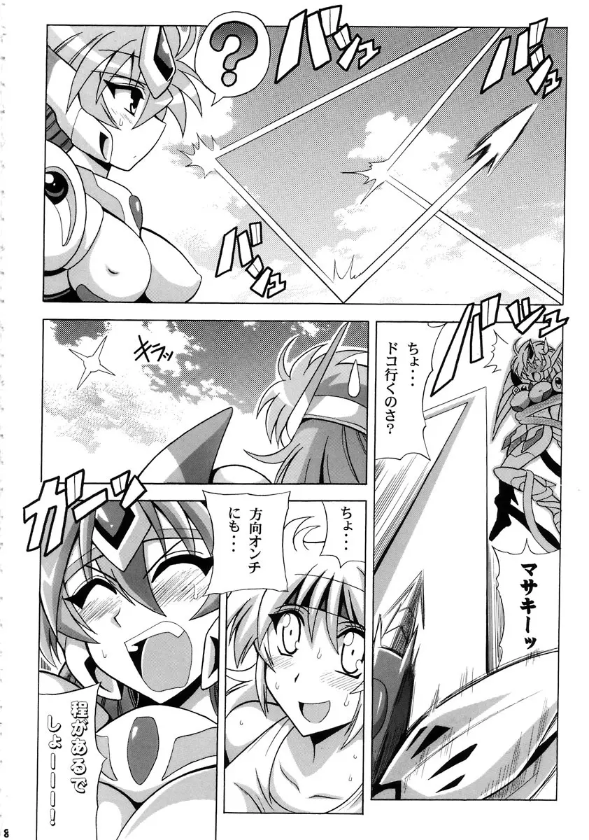 タンクトップがたまらない！ - page9