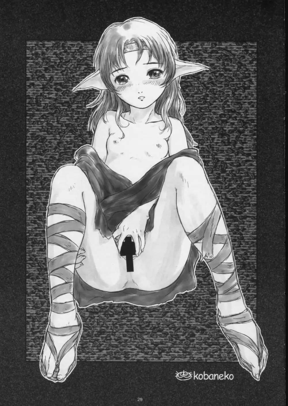 I wish to live you forever - page28