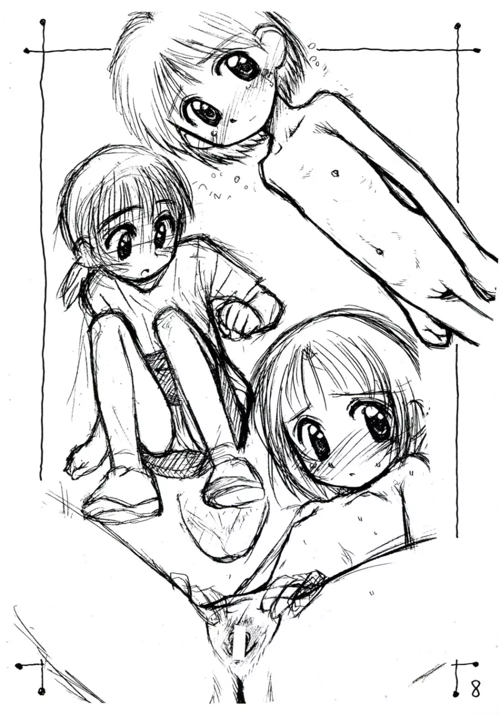 らく描きふぁいる 4 よん - page8