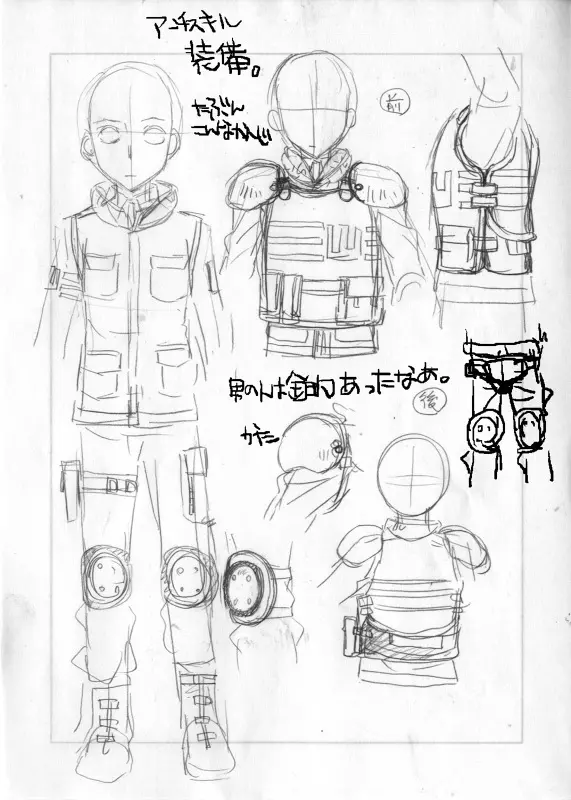 とある科学の風紀委員 総集編 1～5 - page153