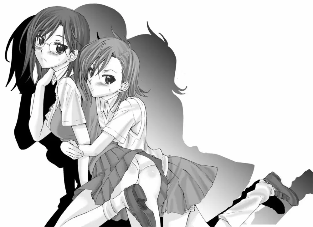 とある科学の風紀委員 総集編 1～5 - page177