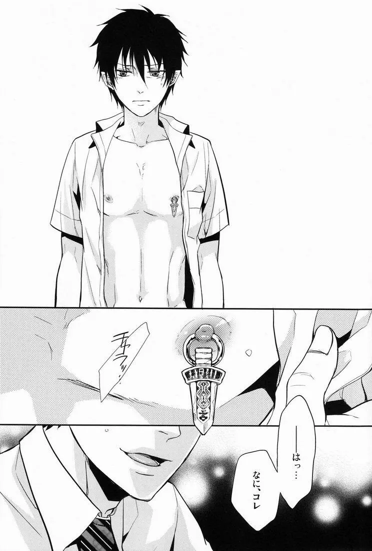 Gnitaheidr - page11