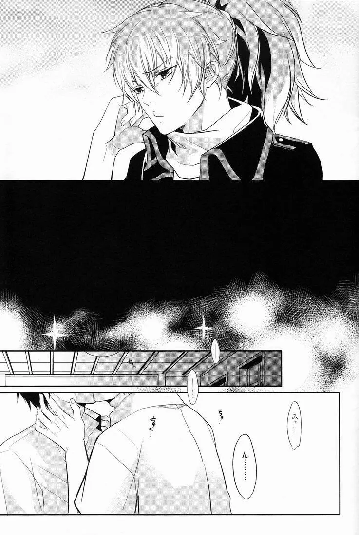 Gnitaheidr - page6