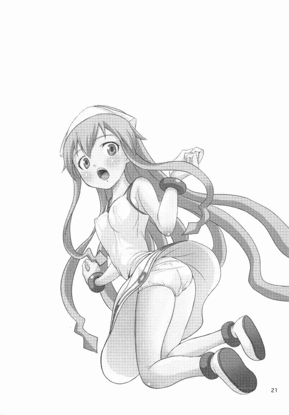 突撃! 隣のイカ娘!! - page21