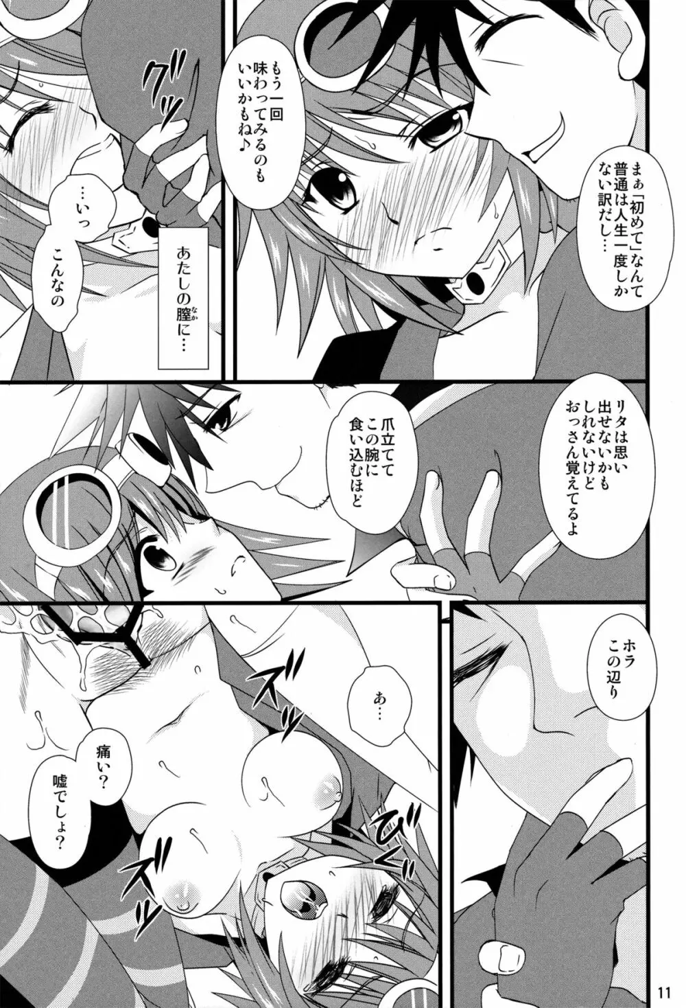 Sweet & Sweet Heart - page10