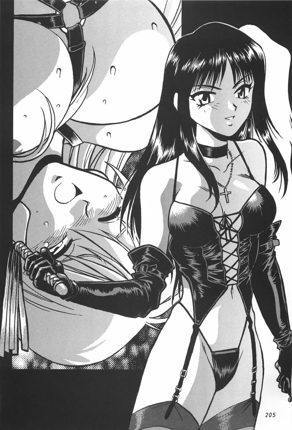 ToHeart総集編 - page205