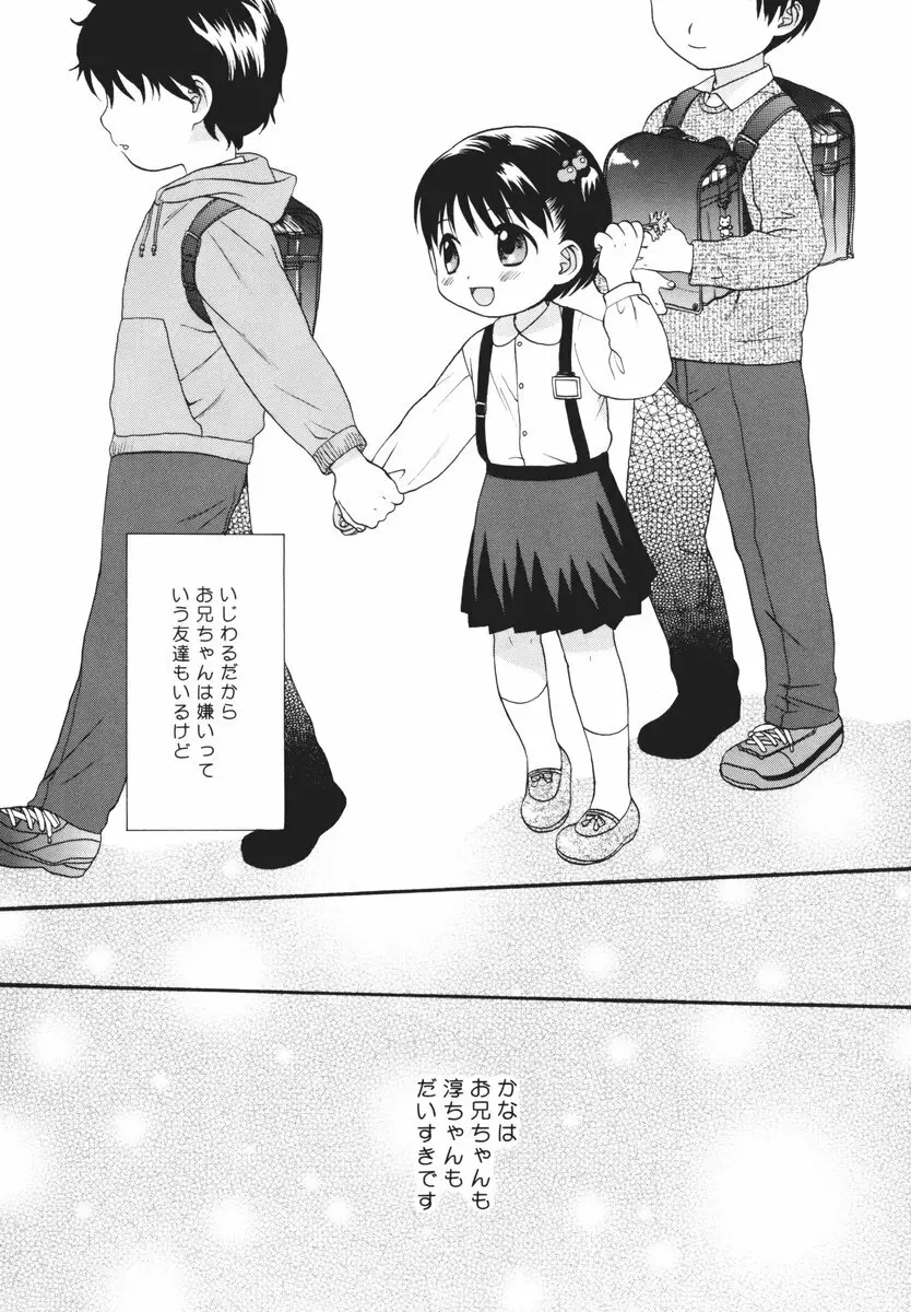 氷点 モスコーミュール - page3