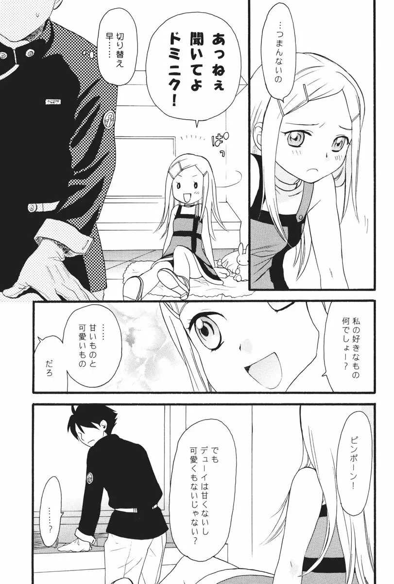 I can fly, if it is for you! - page34