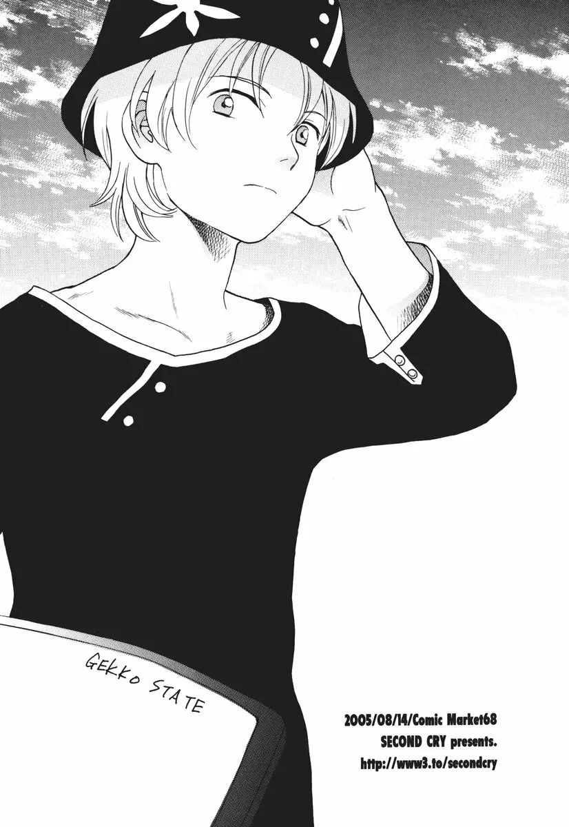 I can fly, if it is for you! - page41