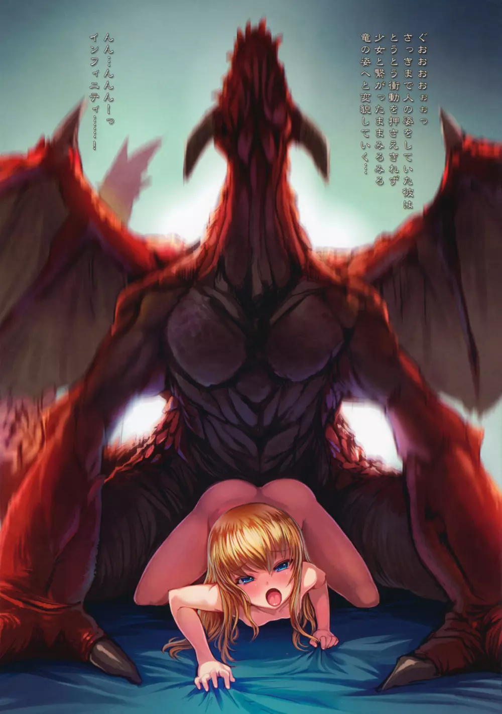 Gothic Lolita with Dragon - page8