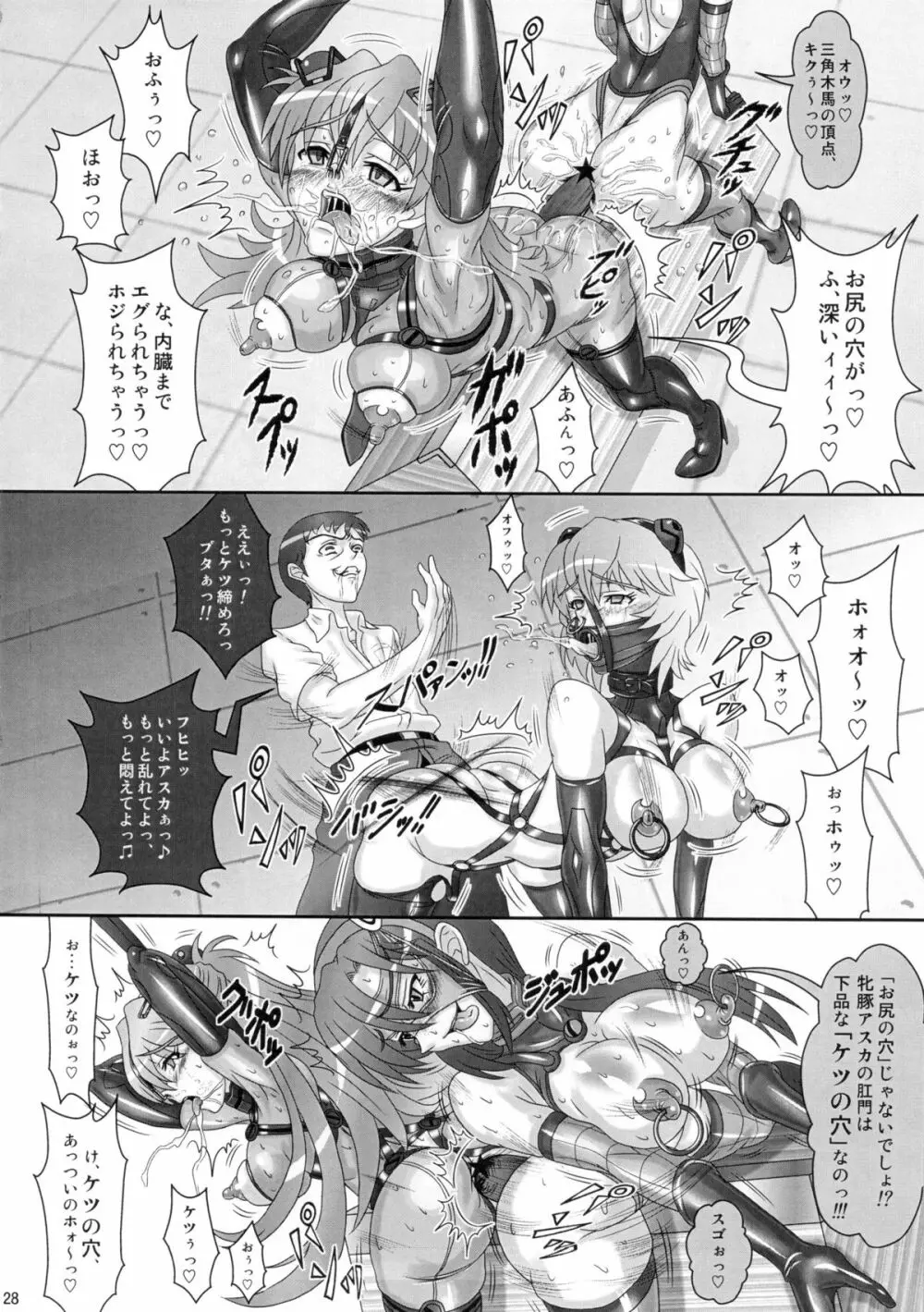 UNGRO MENU 1 - page27