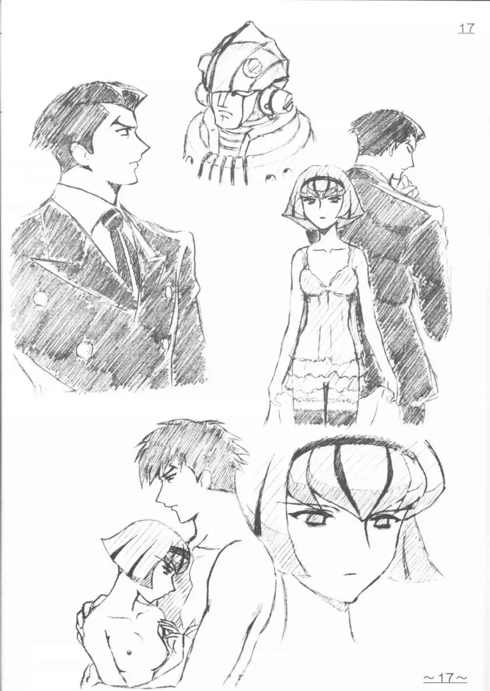 買ったあなたは損をする!HALOぱっくお詫び再録本2001年度版 - page16