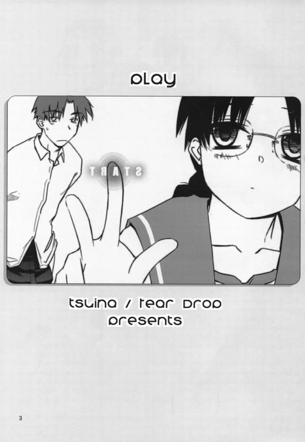 play - page2