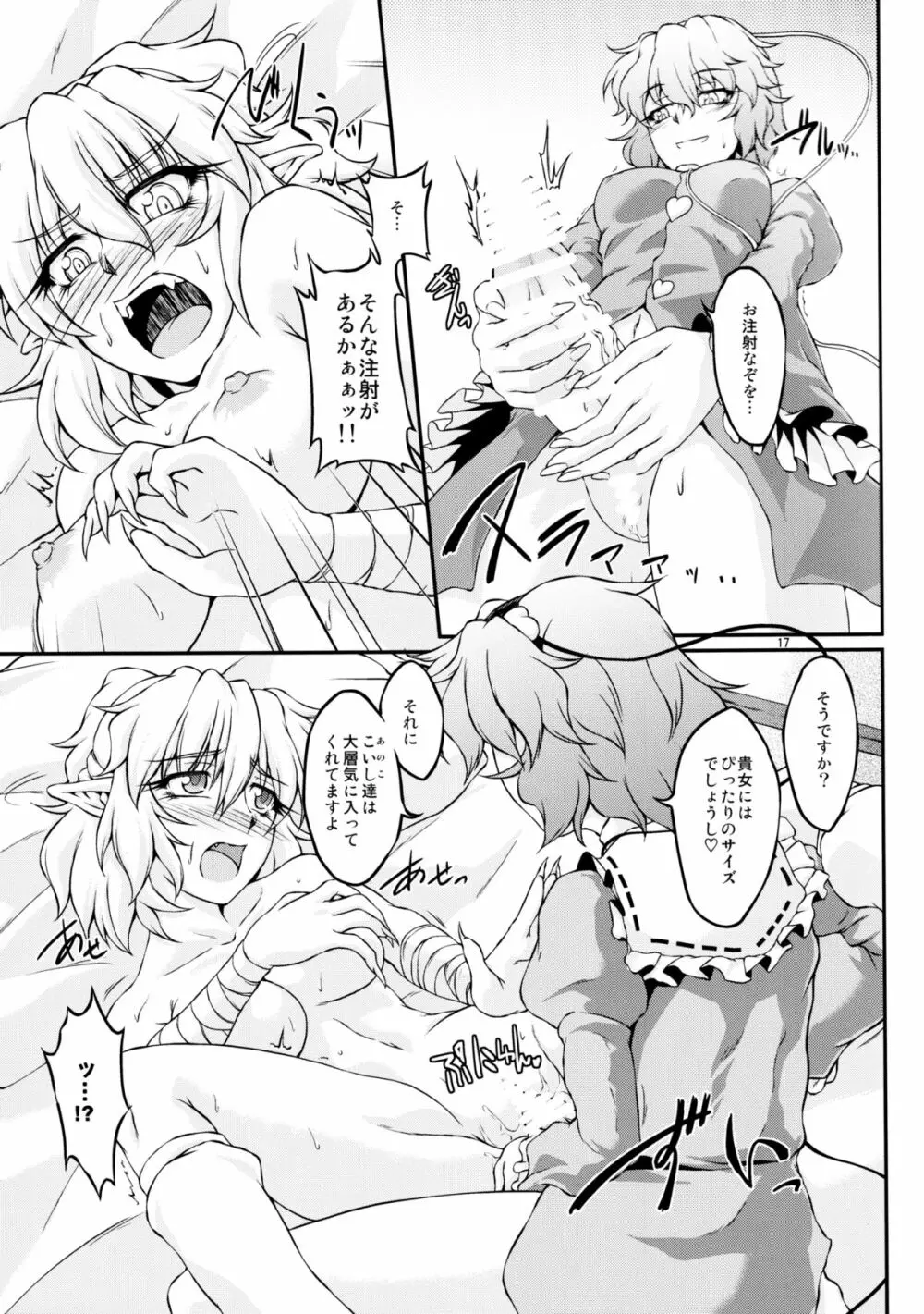 Parsick! - page16