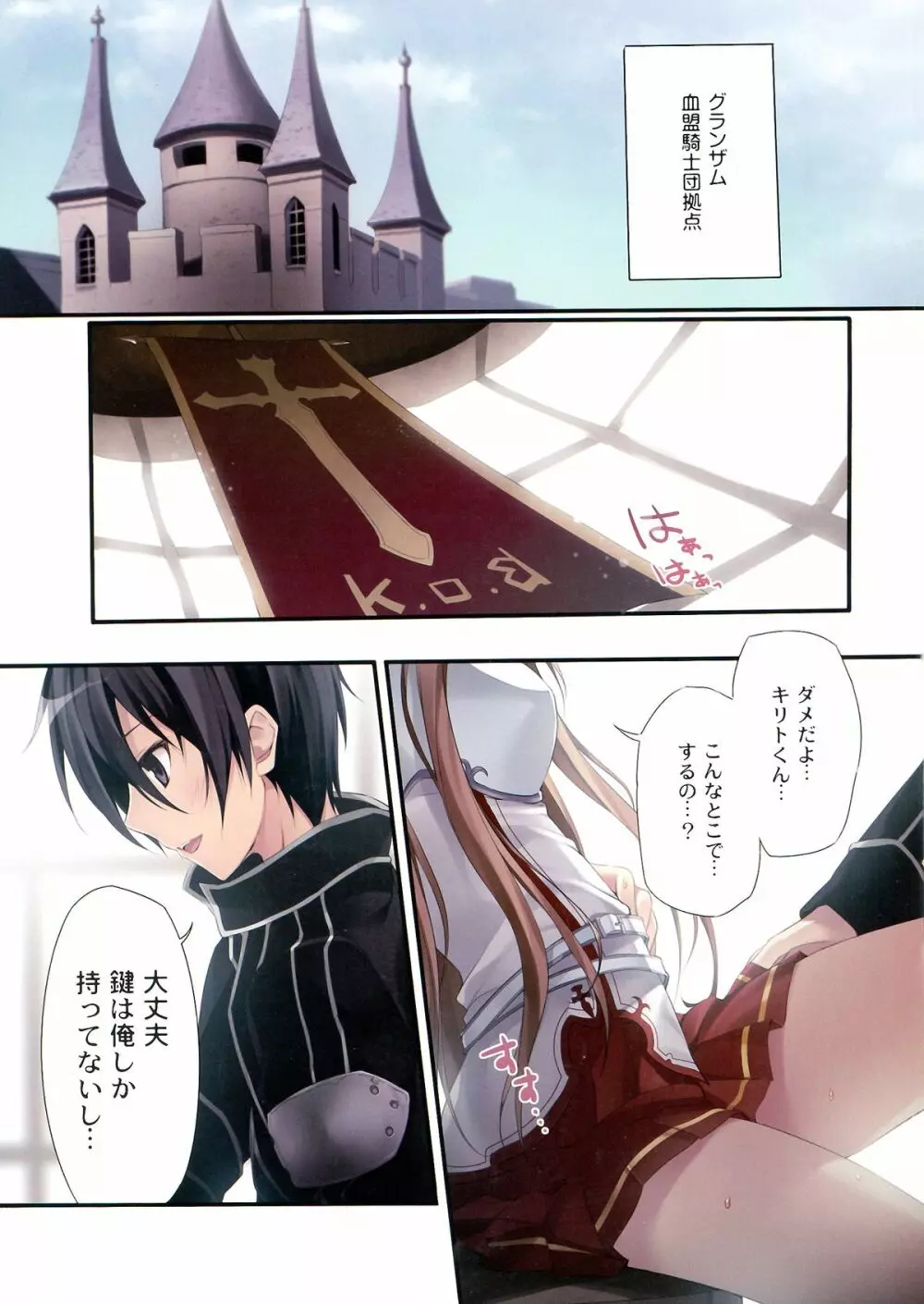 KARORFUL MIX EX9 - page3