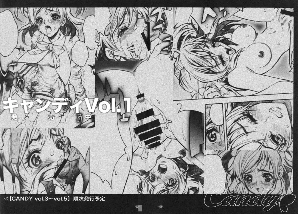 Candy Vol.2 taste yellow - page18