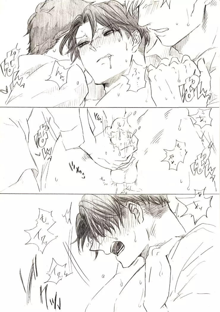 リヴァエレ＋エルヴィン - page14
