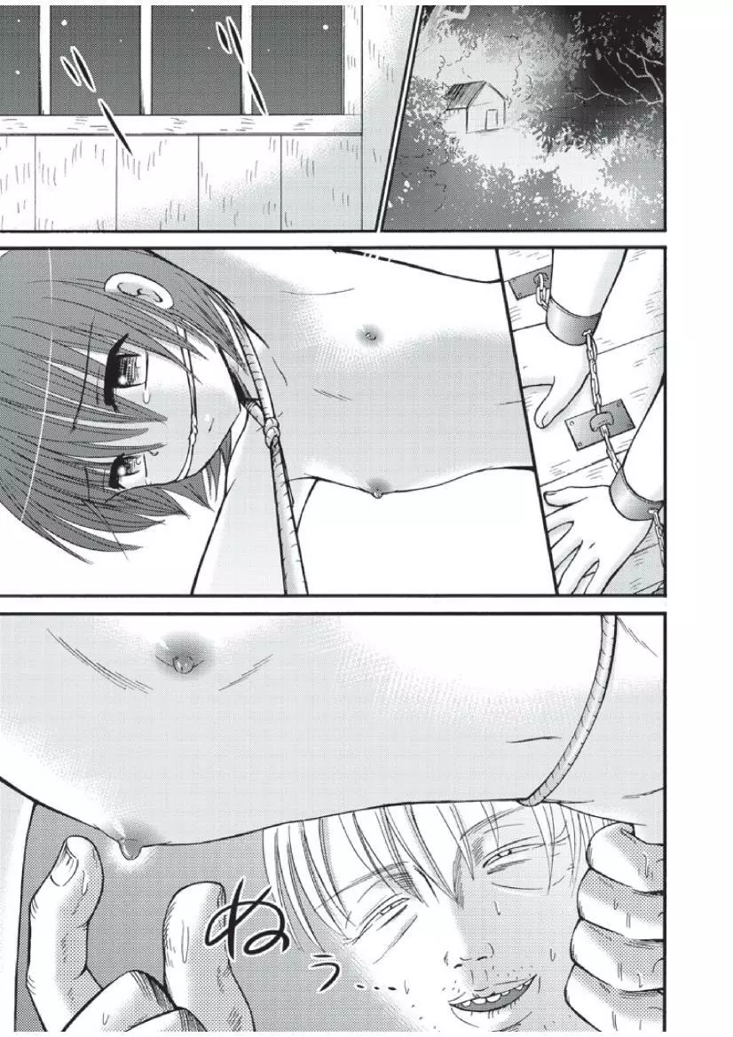 山小屋で - page5