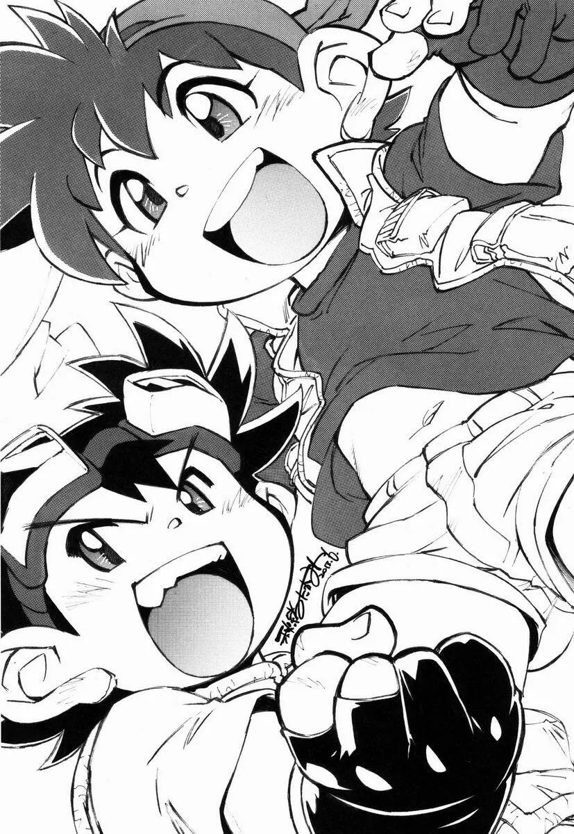 [Anthology] Shota Scratch Jikkou Iinkai - SS 20-kai Kinen Koushiki Anthology *Gift* - page5