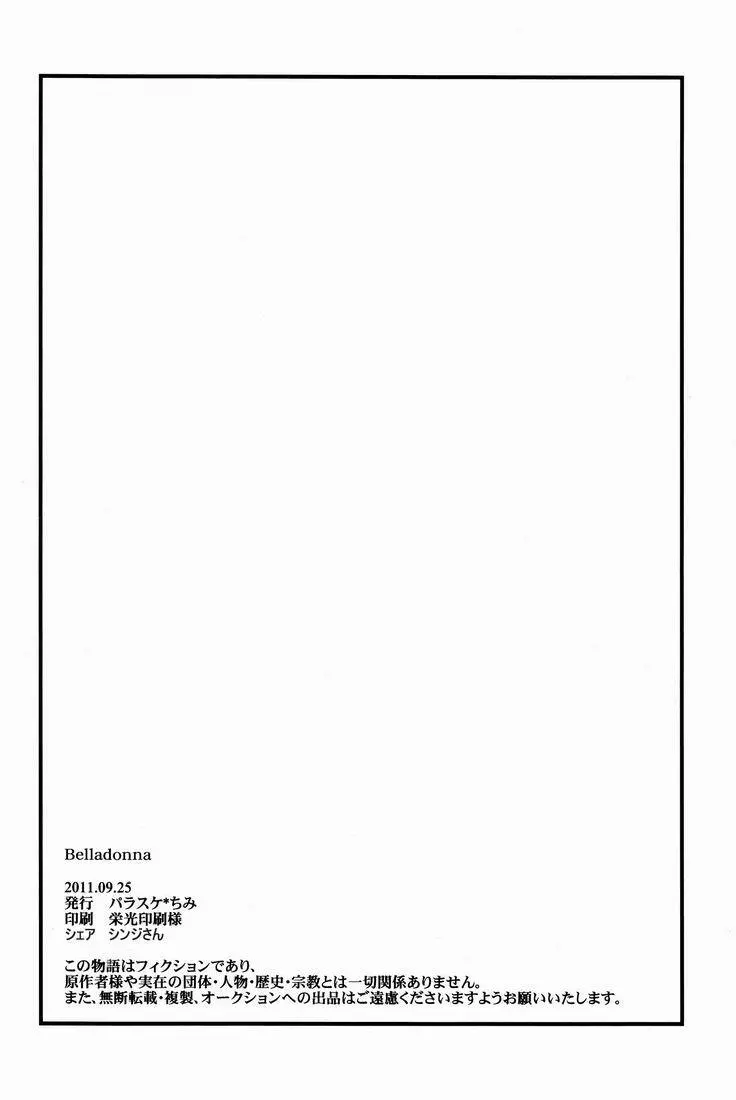 Belladonna - page25
