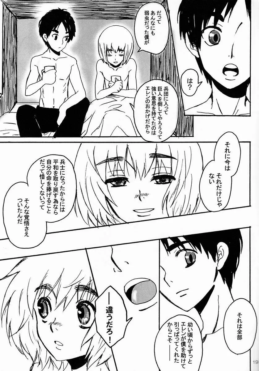 Reason - page18