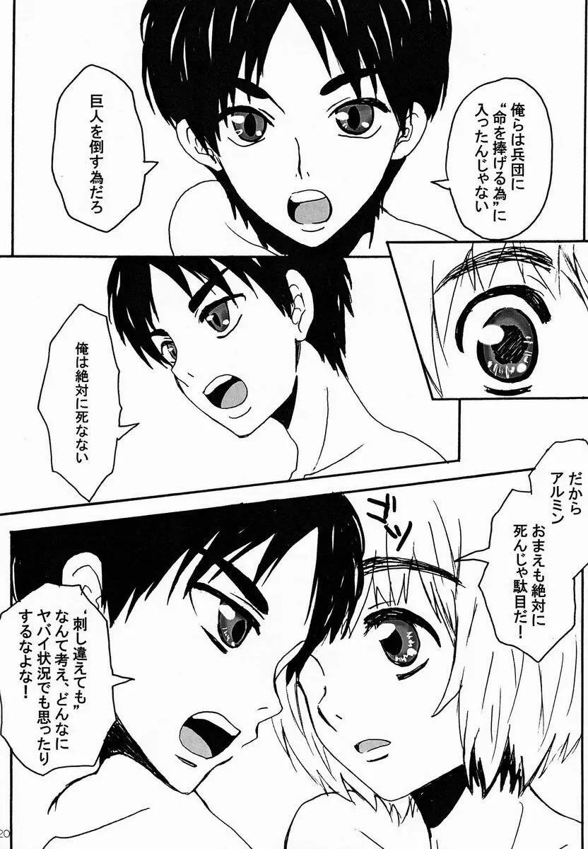 Reason - page19
