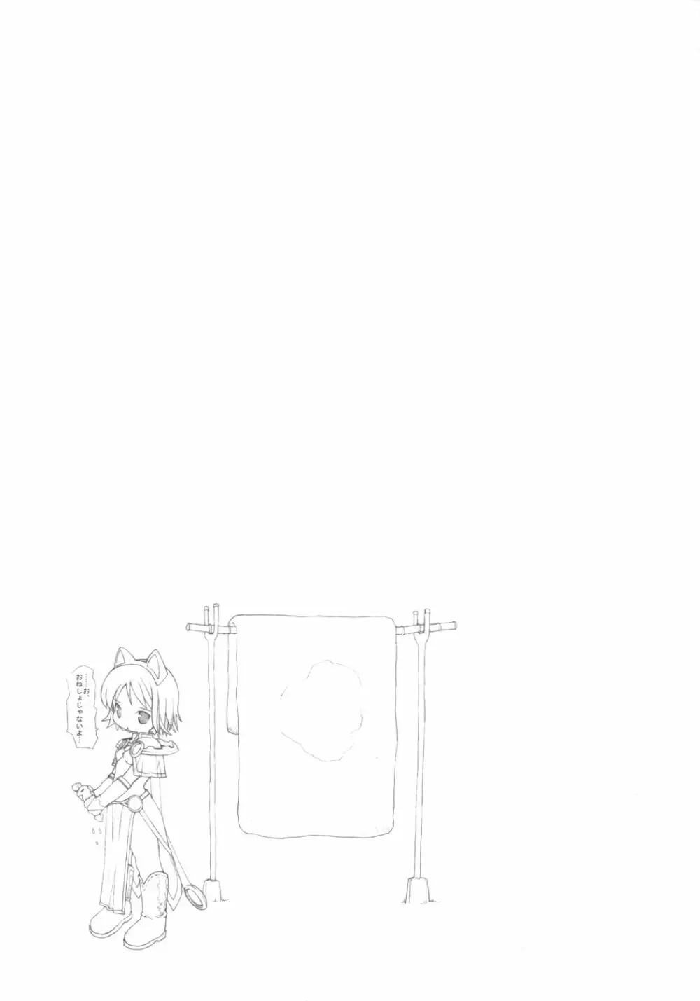 田舎娘の恥かしいな匂い♪ - page30