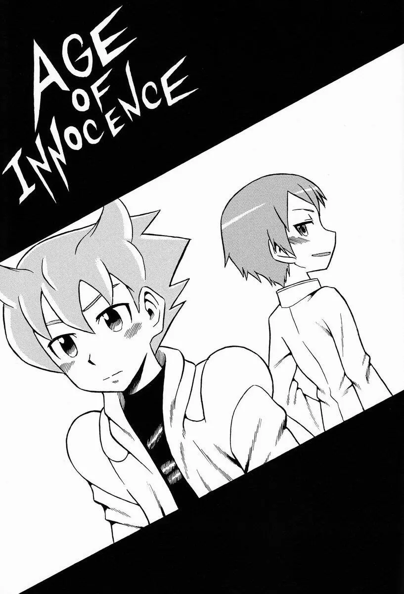 AGE OF INNOCENCE - page2