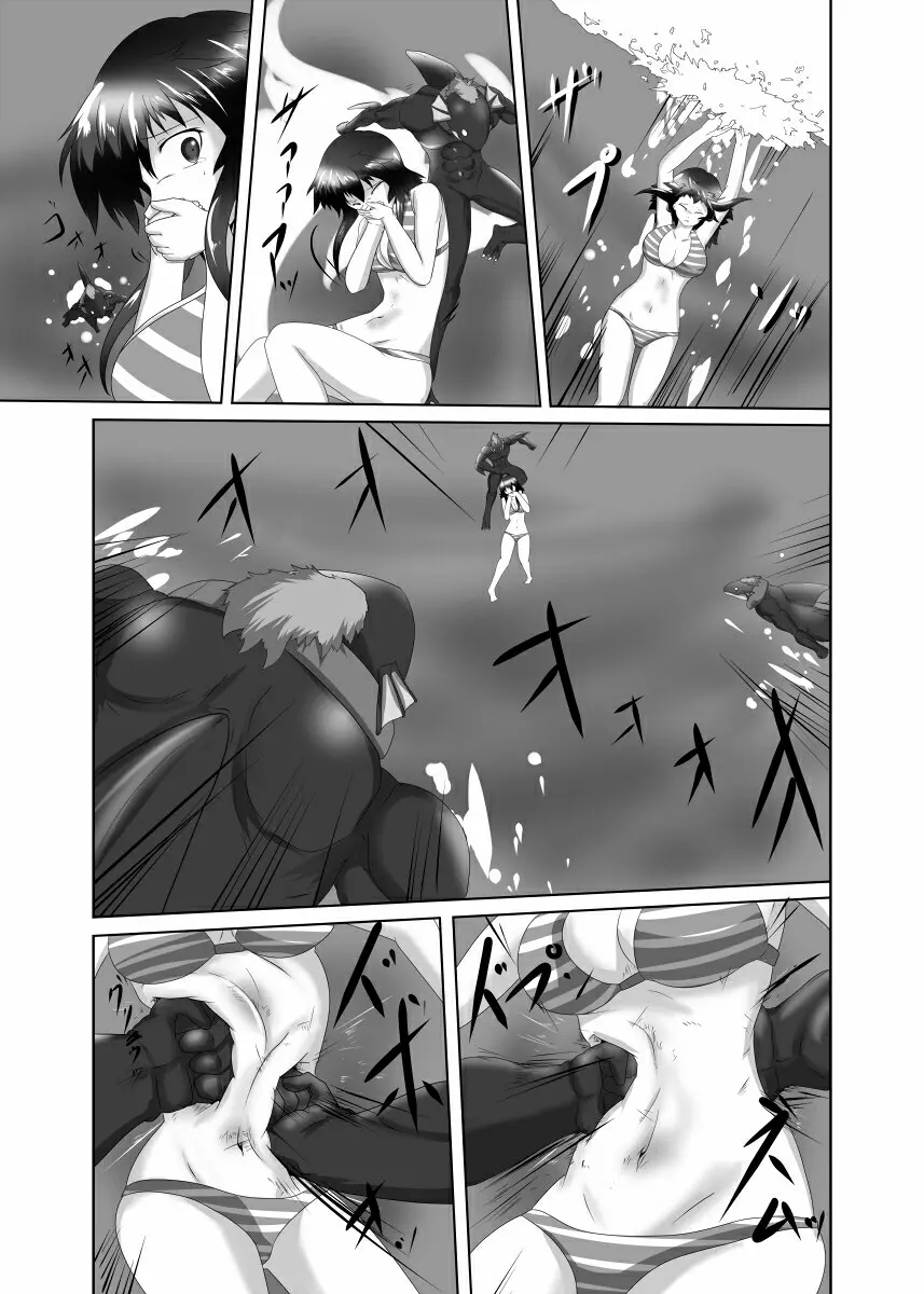 Pain without the end ~Midnight~ - page20