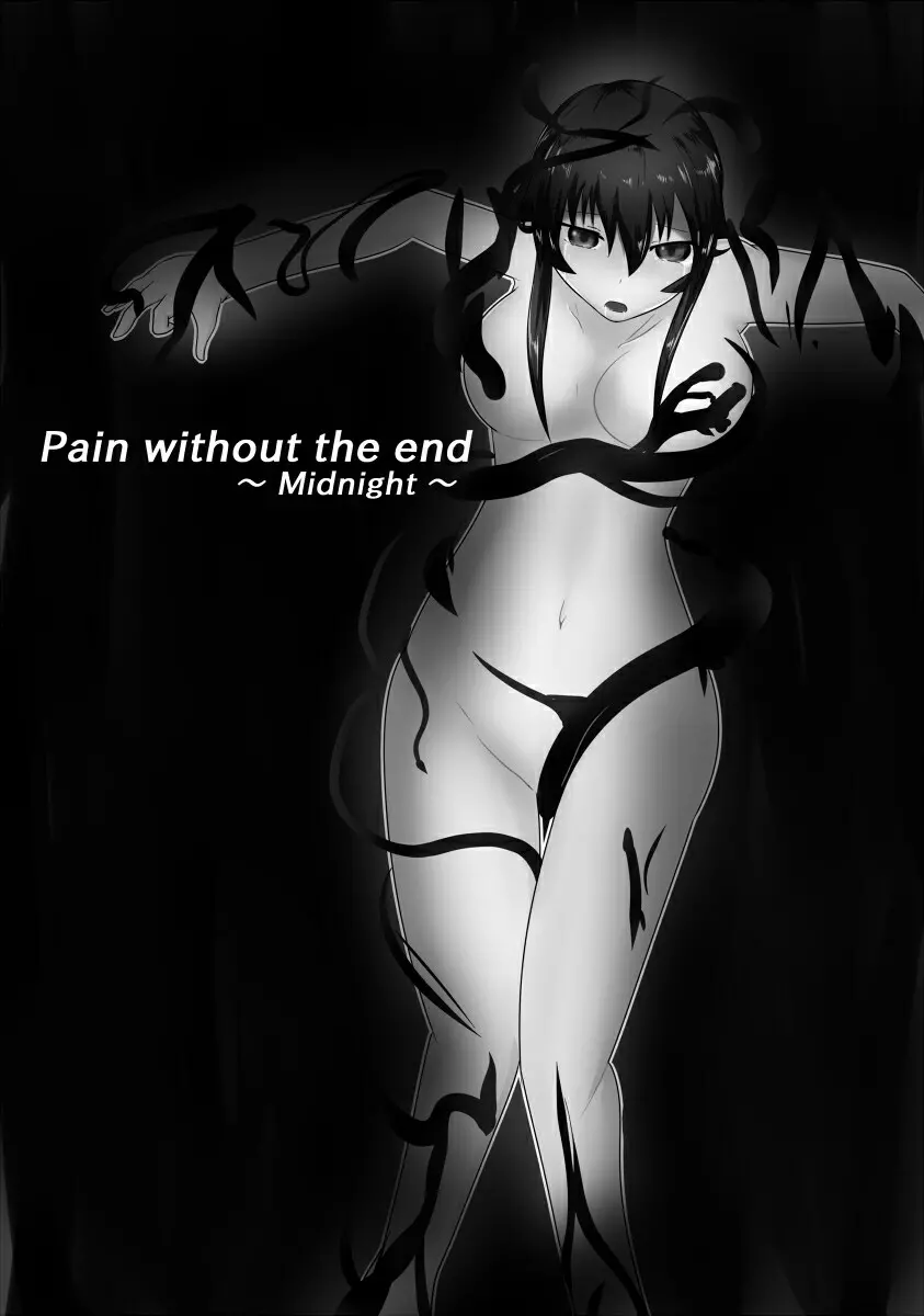Pain without the end ~Midnight~ - page3