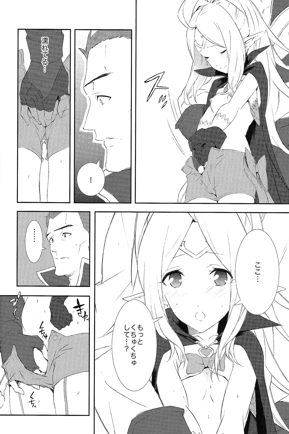 SWEETS - page25