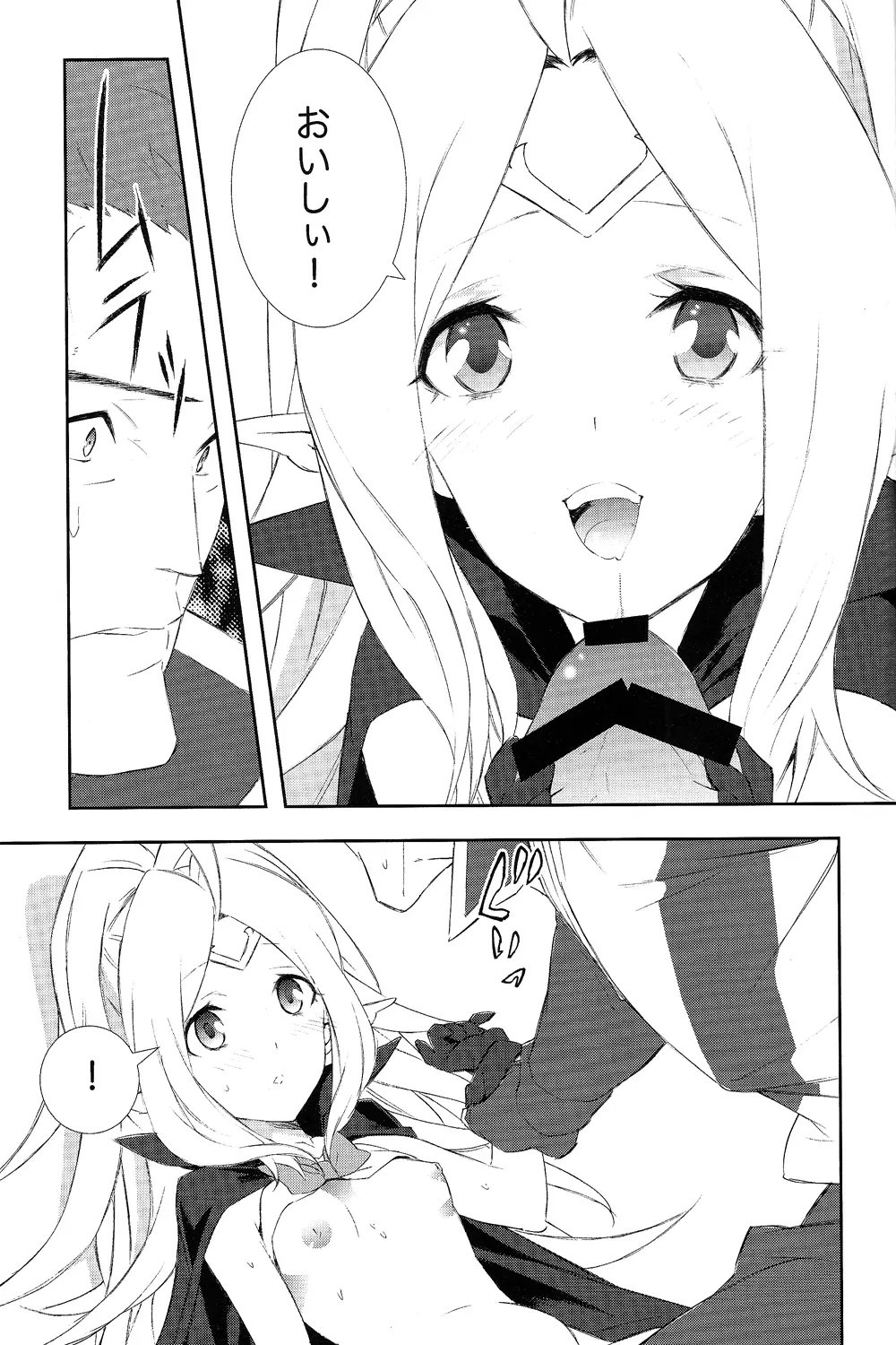 SWEETS - page28