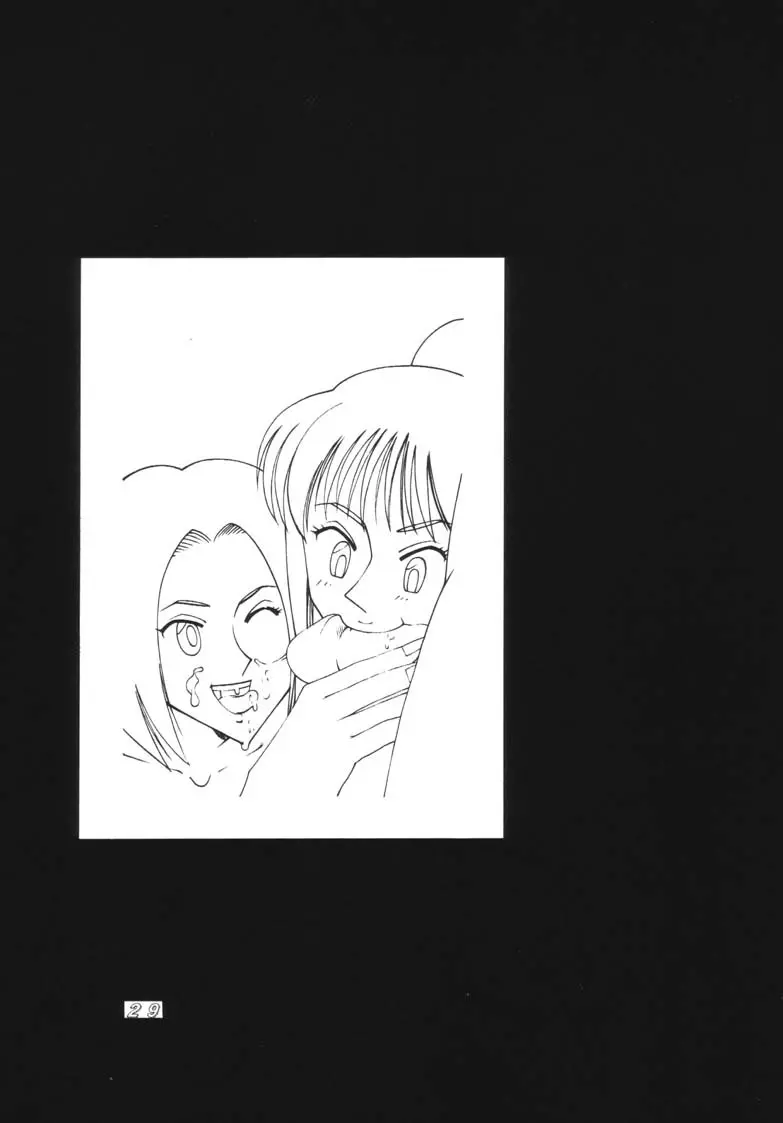 こち亀ダイナマイト 2002 Summer 13 - page29