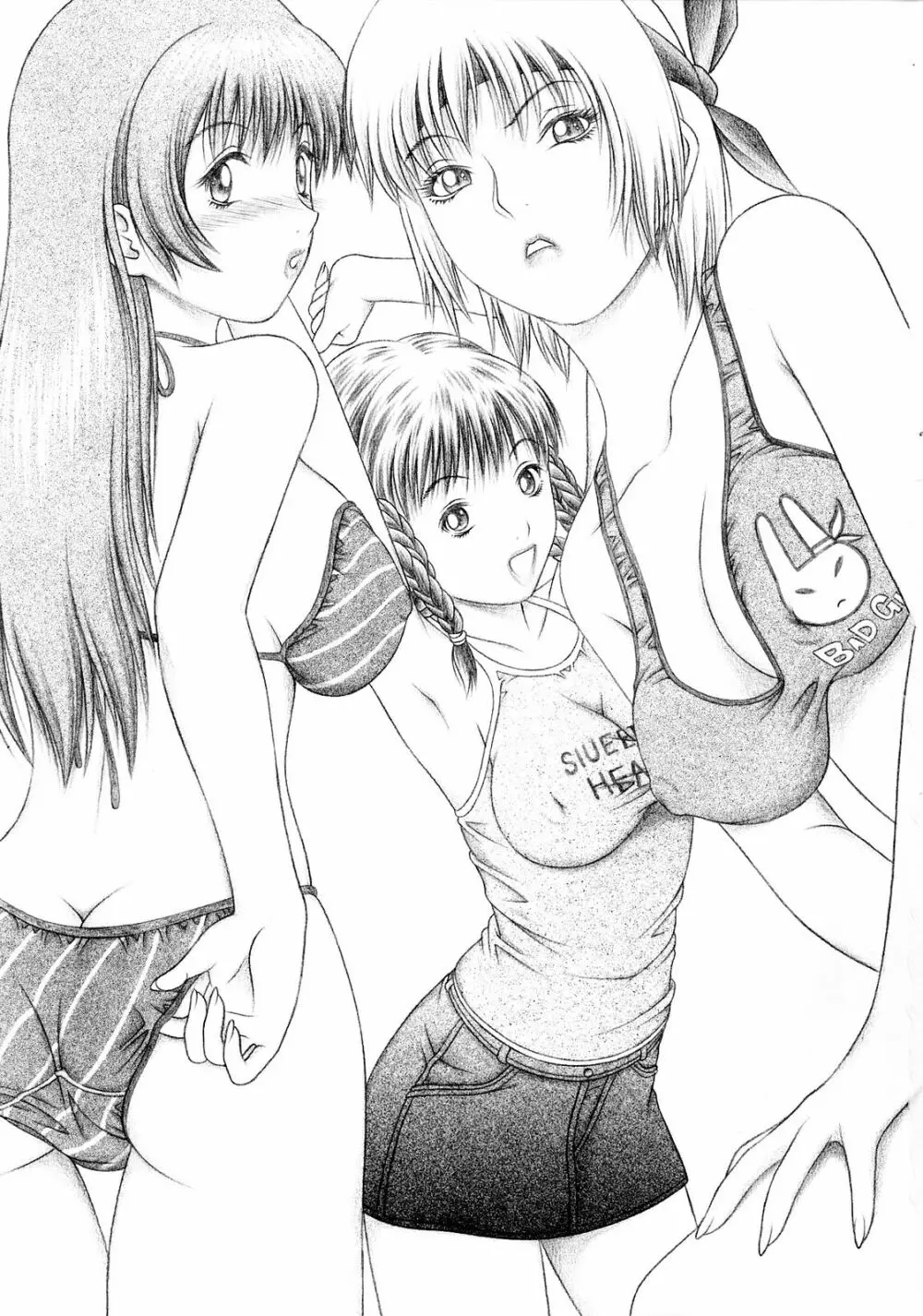 水着でムニュ!! - page2
