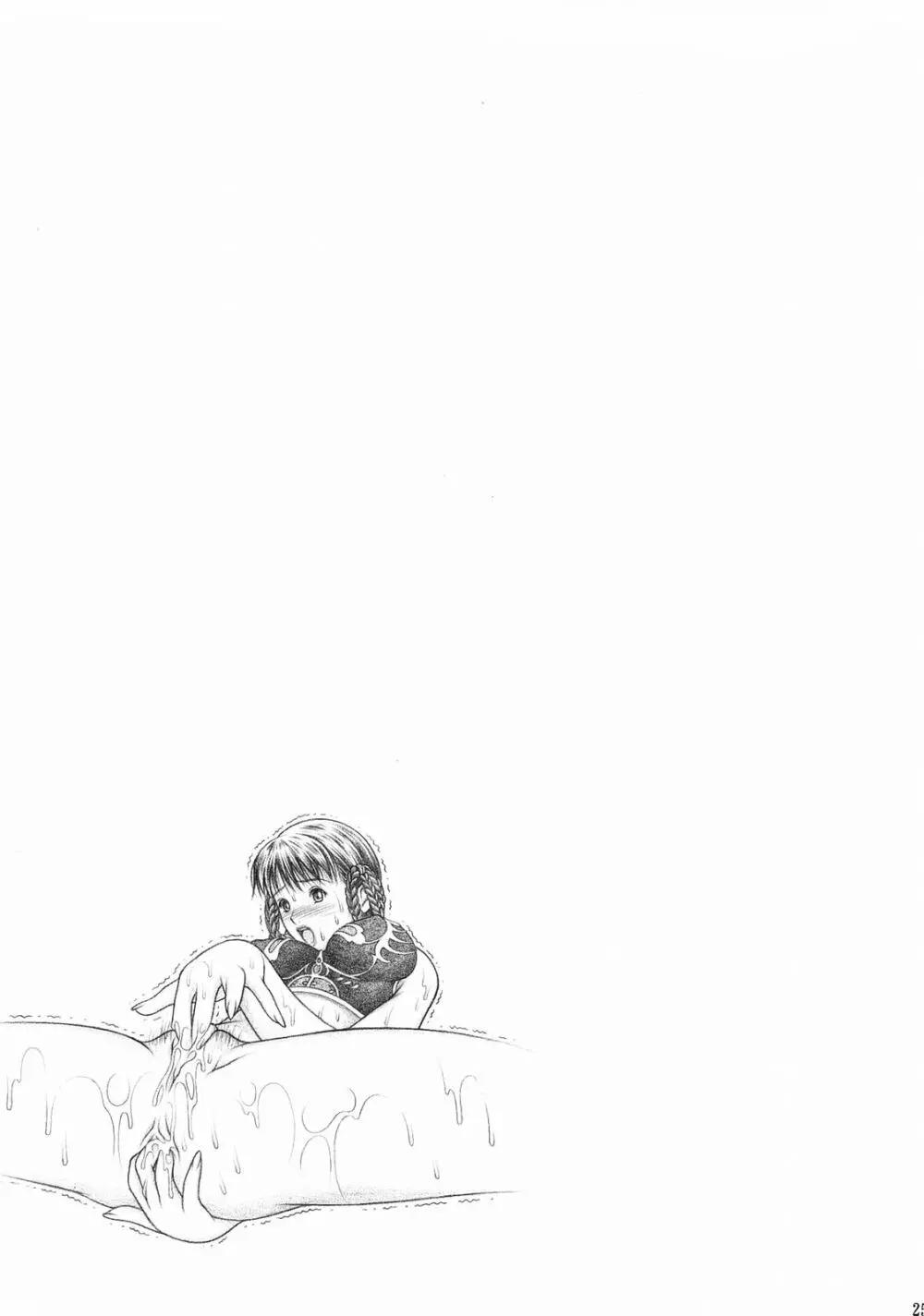 水着でムニュ!! - page24