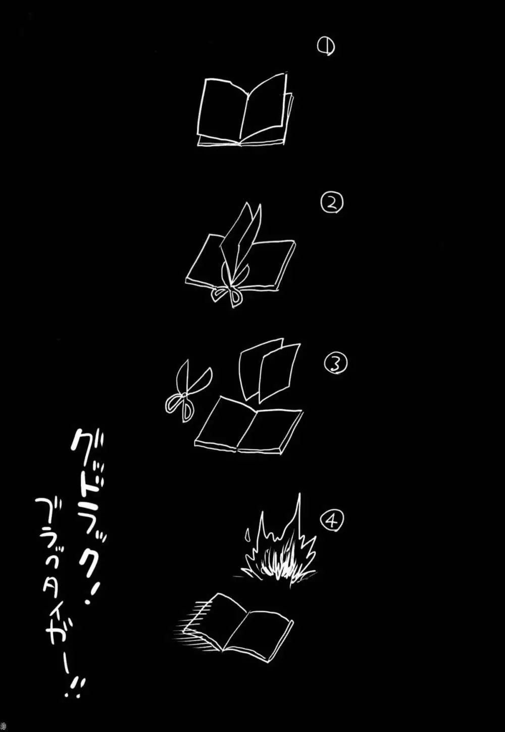 聖ヘレナ学園 3 ~テロリストに占拠された女学園でレイプ祭り!~ - page41