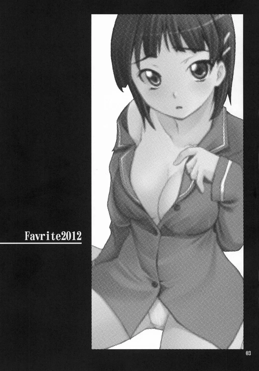 Favorite 2012 - page3